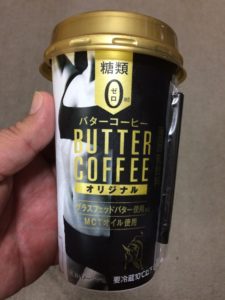ファミマのバターコーヒーオリジナル