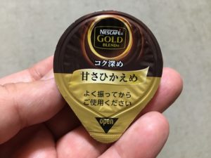 ネスレのポーションあまさひかえめ1杯分