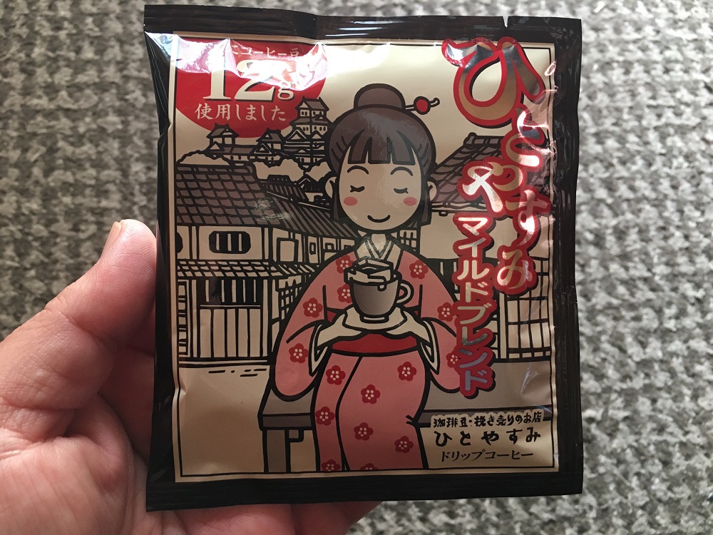 姫路珈琲物語のドリップバッグコーヒー12gをお試し購入してみました。
