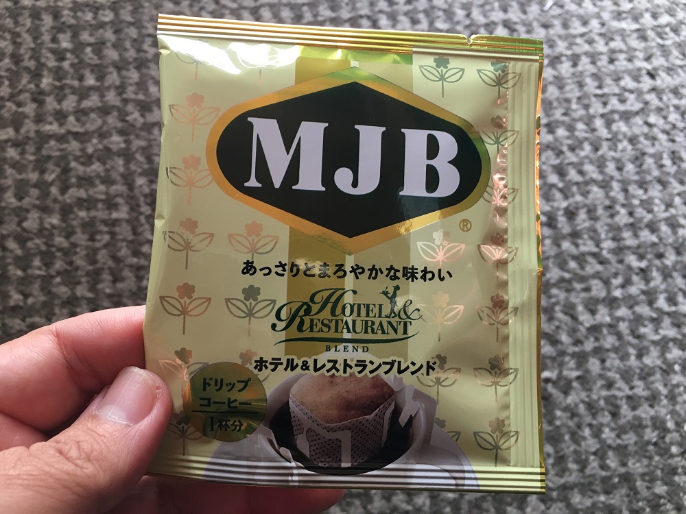 MJBホテル＆レストランブレンド